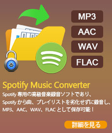 convert music to mp4