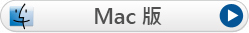 mac video converter, dvd converter for mac, mac freeware